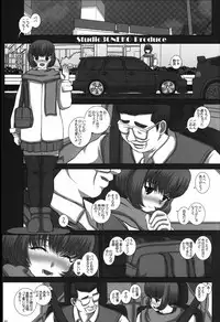 (C87) [Studio30NEKO (Fukunotsukuribe)] -F-TRANceFORM10