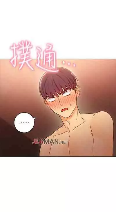 【周二连载】继母的朋友们（作者：Red-A&頸枕） 第1~80话