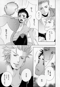 [Anthology] b-BOY Phoenix Vol.1 Zecchou Tokushuugou