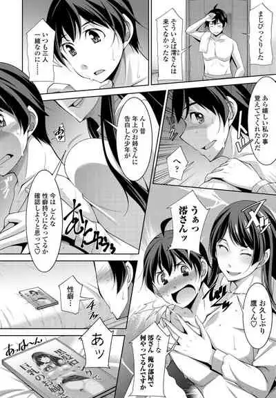 COMIC Penguin Club 2021-04