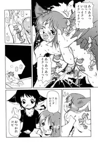 [Anthology] Love Shounen Shikou - Shounen Shikou 9