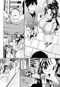 COMIC BAVEL 2016-03 [Digital]