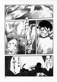 [Tsukumo Gou] Sentimental na Toki