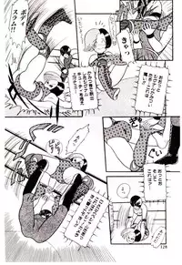 [Nakanoo Kei] Houkago binetsu Club