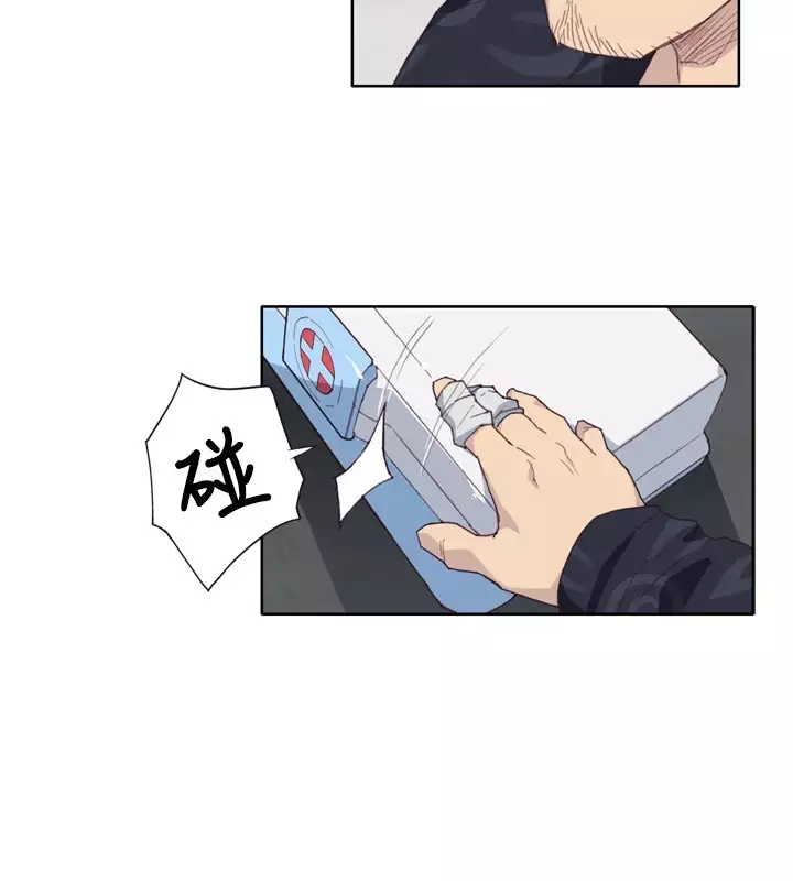 中文韩漫 腥紅之壁 Ch.0-6