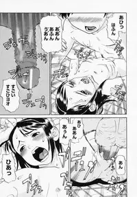 [Anthology] LOCO vol.1