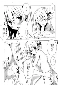 Manga Bangaichi 2013-07