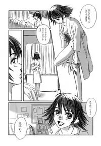 (C73) [Seme Danjou (Mashiraga Aki)] Musa