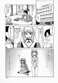 [Kojiro Kyousuke] Protest