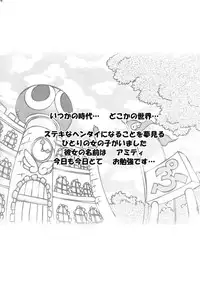 [Furaipan Daimaou] - Seriri Chan Panic!