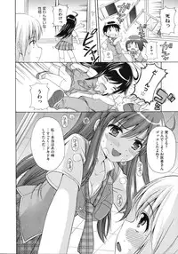 COMIC Megastore 2012-11