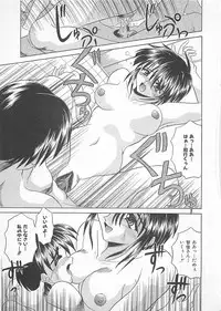 [Akizawa Kazuhiko] Powa Powa Days