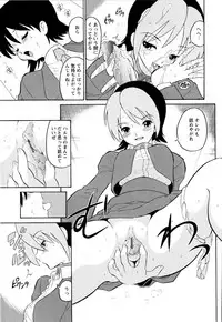 [Dozamura] Haruka 69 Volume 1