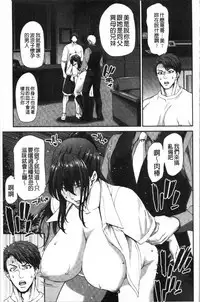 Daikirai na Aitsu no Maji Piston