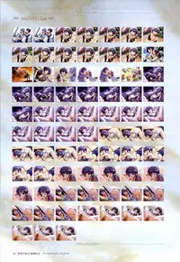 Yoake Mae Yori Ruri Iro Na ( Crescent Love ) Perfect Visual Book