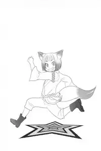 [Kougami Eri] Sui mo Amai mo Kimi to Tomo ni