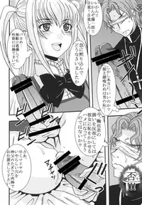 (COMIC1☆3) [St.Rio (MyMeroD!)] Maria ni Mune Kyun Kyun Vol.3 (Maria†Holic)