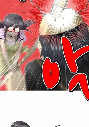 Keep the Girls Ch.0-24