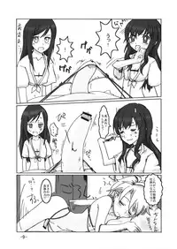 [Hayashi Puramoten] Neuschwanstein3 (Brocken Blood)