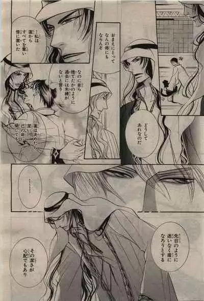 BE・BOY GOLD 2010-06