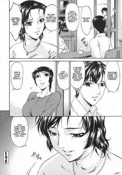 Ochitsuma | Slave Wife