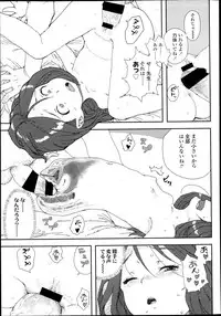 COMIC LO 2013-07 Vol. 112