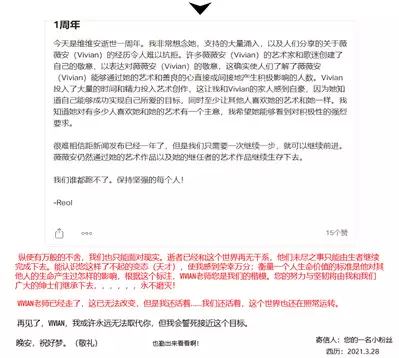 [VIVIAN] Time Travel Hunters 1 [Chinese] [电子越共 个人汉化]