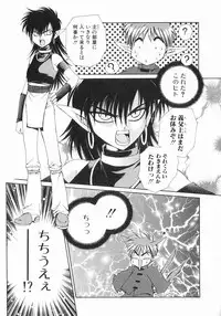 [Dr. Ten] Koisuru Ore-sama 2