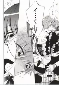 (C86) [ROKUJO DAYS (Yoshidaya Roku)] 316 (Free!)