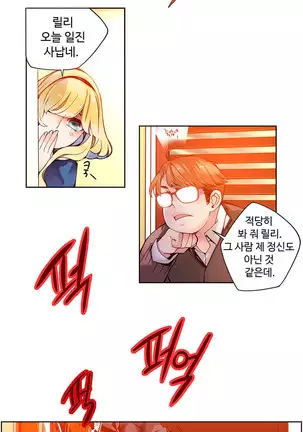 Lilith`s Cord Ch.0-36