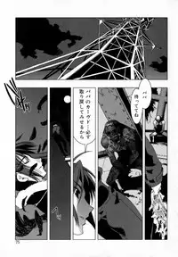 [HiyoHiyo] Starting Over