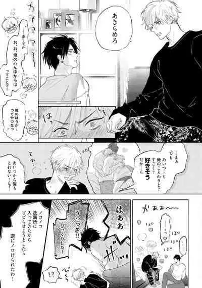 Lost Virgin how to sex Ka