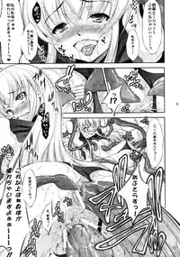 (ComiComi16) [Takane no Hanazono (Takane Nohana)] Sanchi Chokusou! (Haiyore! Nyaruko-san)