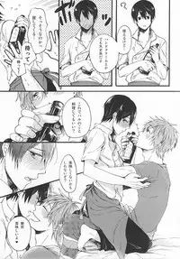 (C87) [Yu-cho (Pal)] HAPPY LOVER (Free!)
