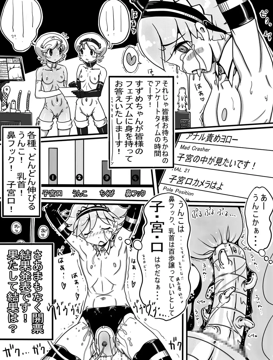 AOAKUA 'ELUA porno goods labratory Annual Report 2012