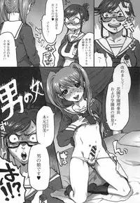 [Anthology] Otoko no Ko-llection!