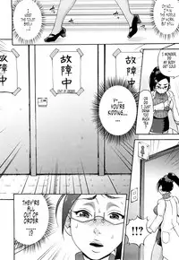 [Choco Pahe] Kuchu Kuchu Mama [English] [Tonigobe] [Decensored]