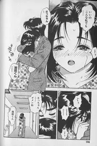 [Natsume Ryuunosuke] Gokuraku Nurse 4