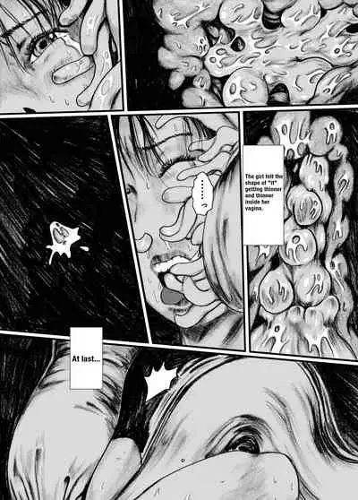 Maguma no Ikenie