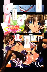 [HiyoHiyo] Free as a Bird