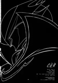 [Wagamama Dou (Syowmaru)] CGR (CODE GEASS: Lelouch of the Rebellion)