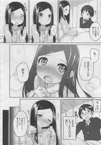 COMIC Megastore 2012-06