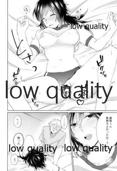 数学教師と体育教師の秘密のブルマえっち