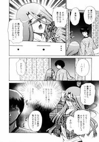 [Shou Akira] Love Assort