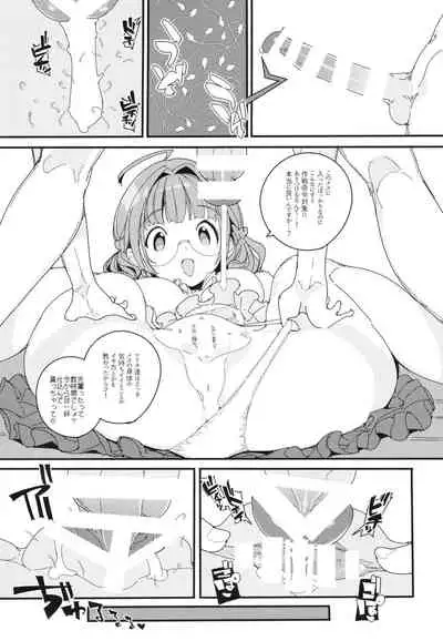 Popuni Kei Joshi Panic! Vol. 10