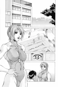 [Matsuri Aki] Heroine Insult