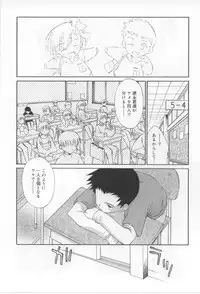 [Mizuki Eimu] After School