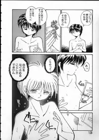 [RaTe] Any Questions