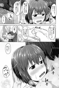 COMIC Mugen Tensei 2017-03 [Digital]