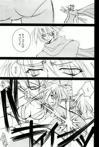 (C65) [RIKI (RIKI)] Chotto Are Mina (Samurai Spirits [Samurai Shodown])